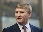 Ринат Ахметов