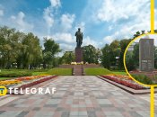 Парк ім. Шевченка