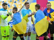 Денис Бойко