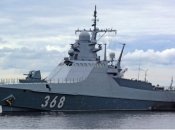 Российский корабль "Василий Быков" остановил гражданское судно в Черном море