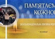 Дитина ледь встояла на ногах