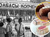 Шкідливі продукти були в СРСР