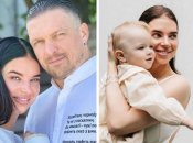 Олександр Усик, Катерина Усик та їхня донька