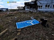 Суджа, Курская область