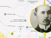 Вулиця Стеценка в Києві