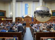 ВР України та шахрайський кол-центр