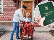 Догляд за хворими родичами