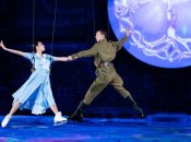 Алина Загитова