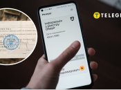 Приложение "Резерв+"