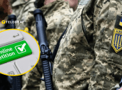 Военные не получают западное вооружение из-за американского закона