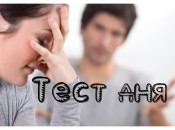 Тест по картинке - что может сказать о вас кактус