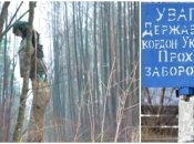 "Валєра" натякає