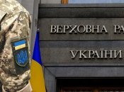 Парламент пытается поддержать ветеранов-предпринимателей