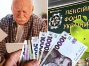 Пенсионная реформа