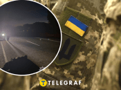 Місце події