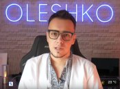 Мирослав Олешко