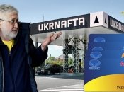 Схема в 5 миллиардов. Как государство может потерять деньги из-за Коломойского и талонов на топливо