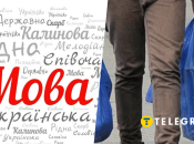 Альтернативы слову "кульок" в украинском языке