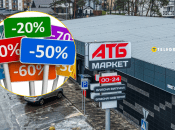 В "АТБ" знизили ціни на м’ясні продукти та пельмені