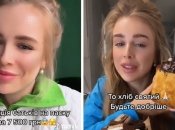 Настя и ее драгоценная паска