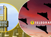 Окупанти атакували "Шахедами"