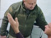 Скріншот з відео