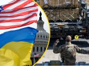 Помощь от США