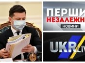 Соответствующий указ подписал Владимир Зеленский