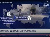 Карта РФ з окупованим півостровом