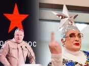 Верка Сердючка потроллила Дмитрия Рогозина