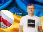 Дмирий Кулеба