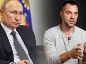 Арестович пояснив, чому пряме командування війною невигідне путіну