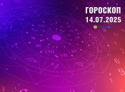 Гороскоп на завтра для всех знаков Зодиака — 14 июля 2025 года