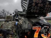 Бои за Украину продолжаются