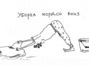 Домохозяйственная йога: веселые асаны для мам, о которых вы не знали