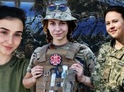 Все они объединены одной целью