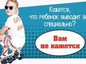 Он специально меня выводит: зачем дети провоцируют родительский гнев