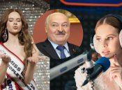 Александр Лукашенко и Алия Короткая