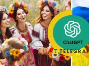 Украинки и чат GPT