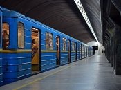 Київський метрополітен чекає нова напасть