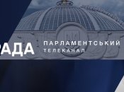 Канал "Рада" замовив контент для єдиного марафону на 100 мільйонів: історія отримала продовження