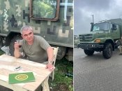 Руслан Журило