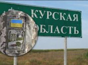 "Заморозки" войны не будет? Как бои в Курской области повлияли на сторонников РФ