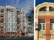 Доходный дом Шевела Паина, фото Илья Сигачев