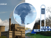 Білоцерківська ТЕЦ