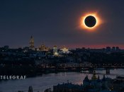 Полное солнечное затмение