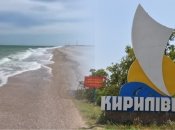 Как сейчас выглядит Кирилловка