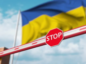 Виїзд з України за допомогою системи "Шлях"