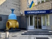 Показания счетчиков временно не принимаются