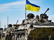 Вооруженные силы Украины